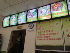 -陈记三及第(上沙店)