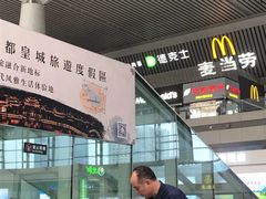 -麦当劳(郑州东高铁站店)