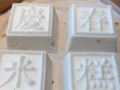 -庆春朴门(前滩太古里店)