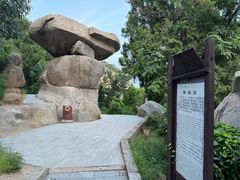 -峄山风景名胜区