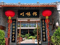 门面-顺德了能馆(虎门店)