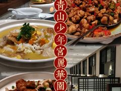 -丽华园(青少年宫店)