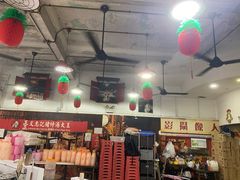 -正正文志记猪什汤