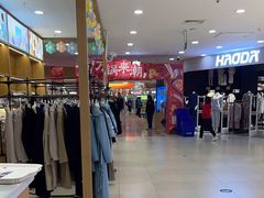 -世纪联华超市(江城店)