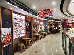 -先启半步颠小酒馆(常熟万达广场店)