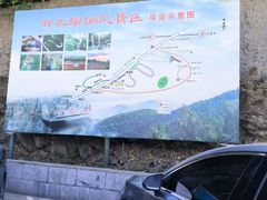 -开元溶洞