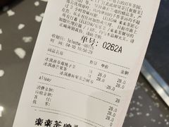账单-LELECHA乐乐茶(新街口大洋店)