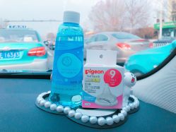 -乐友孕婴童(南开三马路店)