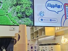 -茶百道(招商花园城店)