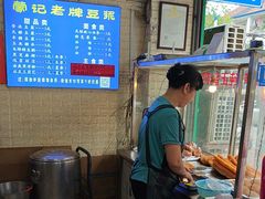 -蒙记老牌豆浆