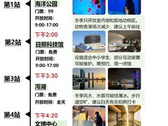 -日照灯塔风景区