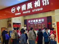 -中国照相馆(清河万象汇店)