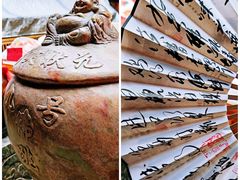 -文儒九号·闽菜馆(三坊七巷店)