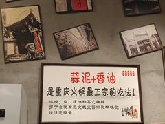 -华丰火锅(双林北横路店)
