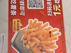 -豪客来牛排(开元盛世广场店)