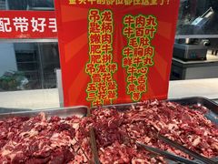 -养牛邓·潮汕牛肉海鲜自助火锅(广州店)