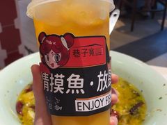 -巷子宽·酸菜鱼(迪士尼小镇店)