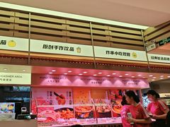 -福客麻辣烫·现炒麻辣香锅(印力中心店)