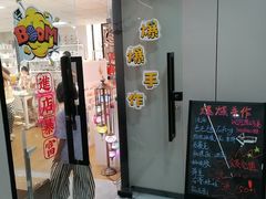 -爆爆手作·掐丝珐琅·Tufting·捏捏乐DIY团建集合店(朝阳店)
