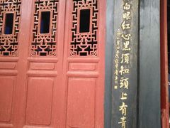 -丰都鬼城名山景区