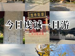-圆通寺