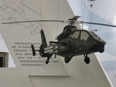 -中国人民革命军事博物馆