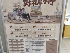 -中国移动(朝阳十里河营业厅)