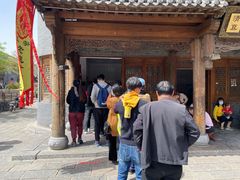 -老槐树煎包