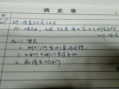 -江苏省人民医院(广州路院区)