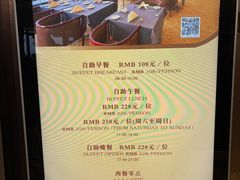 -汇泉王朝大饭店-旋转餐厅(南海路店)