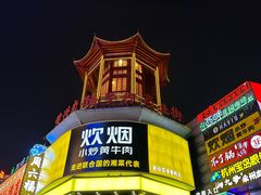 -黄兴南路步行商业街