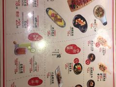 -鳗鳗的爱(远洋未来广场店)