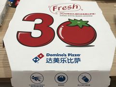 -达美乐比萨(凤凰东街店)