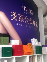 -广州美莱医疗美容医院