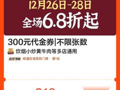 -炊烟小炒黄牛肉(浦东世纪汇店)