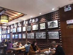 -毅祥斋老孙家泡馍(北院门鼓楼店)