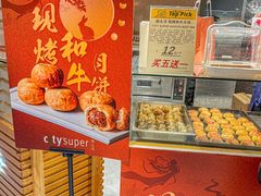 -city'super超·生活(国金中心商场店)