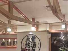-味千拉面(广州白云机场T1西二店)