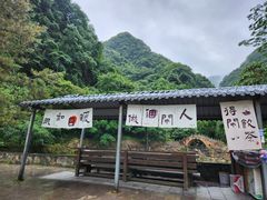 -西安祥峪森林公园