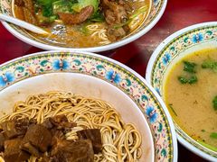 -金杨拉面王小吃面馆·牛三宝面·红烧牛肉粉