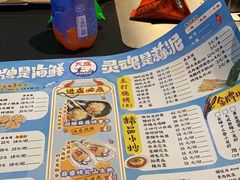 -大成海鲜烧烤·小龙虾(七宝店)