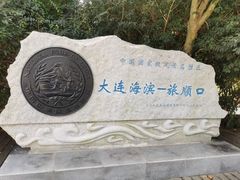 -燕窝岭