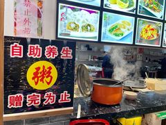 -大胡同天津菜·海肠捞饭·津门皮皮虾锅贴一绝(西姜井店)