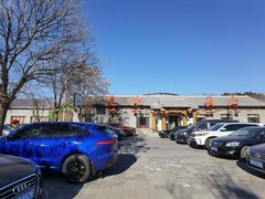 门面-燕北云山·农家菜·灶台鱼(密云溪翁庄店)
