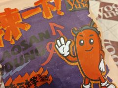 -老三样·旧食新味(绿地店)