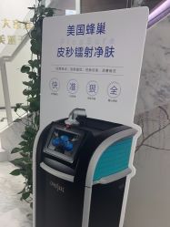 -上海漾颜医疗美容