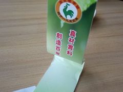 android_upload_pic-鸡鸣汤包(乐购仕店)