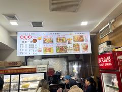-金张掖麻辣烫(凤城一路店)
