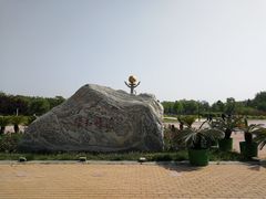 -太阳宫公园
