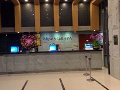 -纽斯桑拿会所(天山店)